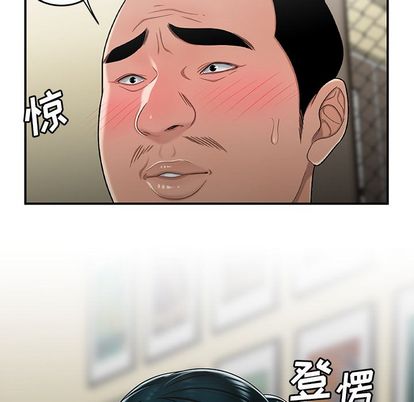 韩国漫画致命牢笼韩漫_致命牢笼-第15话在线免费阅读-韩国漫画-第47张图片