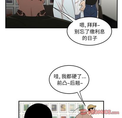 韩国漫画致命牢笼韩漫_致命牢笼-第15话在线免费阅读-韩国漫画-第51张图片