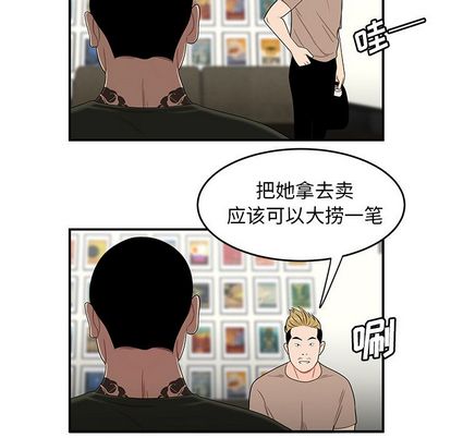 韩国漫画致命牢笼韩漫_致命牢笼-第15话在线免费阅读-韩国漫画-第52张图片