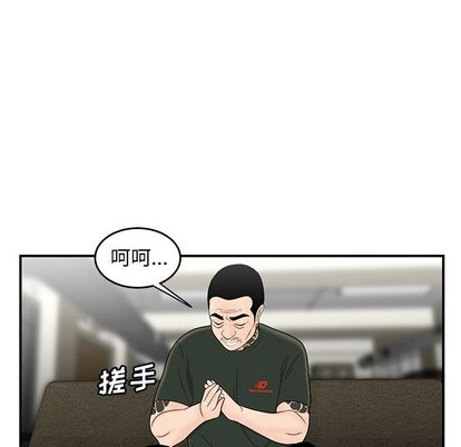 韩国漫画致命牢笼韩漫_致命牢笼-第15话在线免费阅读-韩国漫画-第53张图片