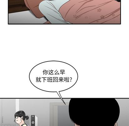 韩国漫画致命牢笼韩漫_致命牢笼-第15话在线免费阅读-韩国漫画-第60张图片