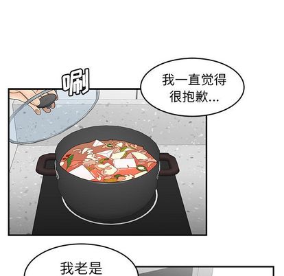 韩国漫画致命牢笼韩漫_致命牢笼-第15话在线免费阅读-韩国漫画-第70张图片