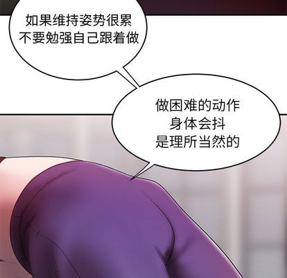 韩国漫画致命牢笼韩漫_致命牢笼-第15话在线免费阅读-韩国漫画-第80张图片