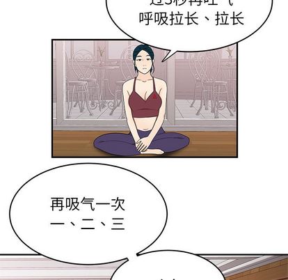 韩国漫画致命牢笼韩漫_致命牢笼-第15话在线免费阅读-韩国漫画-第84张图片