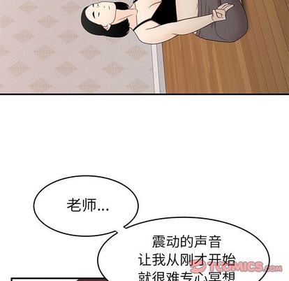 韩国漫画致命牢笼韩漫_致命牢笼-第15话在线免费阅读-韩国漫画-第87张图片