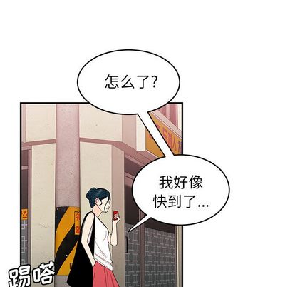 韩国漫画致命牢笼韩漫_致命牢笼-第15话在线免费阅读-韩国漫画-第92张图片