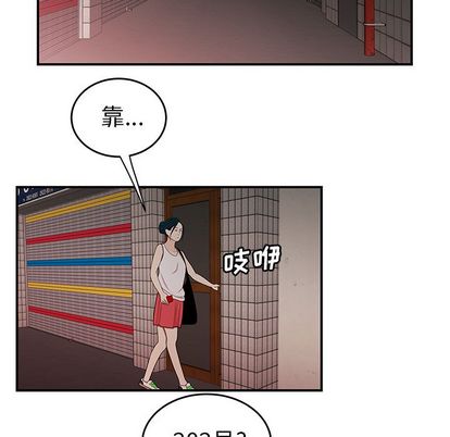 韩国漫画致命牢笼韩漫_致命牢笼-第15话在线免费阅读-韩国漫画-第97张图片