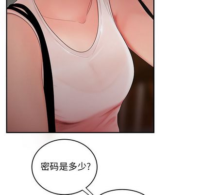 韩国漫画致命牢笼韩漫_致命牢笼-第15话在线免费阅读-韩国漫画-第100张图片