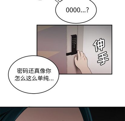 韩国漫画致命牢笼韩漫_致命牢笼-第15话在线免费阅读-韩国漫画-第101张图片