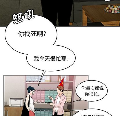 韩国漫画致命牢笼韩漫_致命牢笼-第15话在线免费阅读-韩国漫画-第107张图片