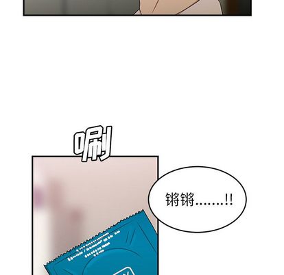 韩国漫画致命牢笼韩漫_致命牢笼-第15话在线免费阅读-韩国漫画-第113张图片