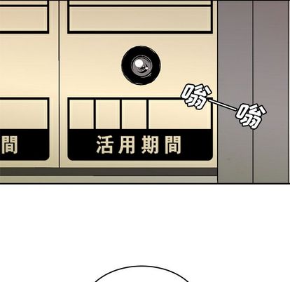 韩国漫画致命牢笼韩漫_致命牢笼-第15话在线免费阅读-韩国漫画-第121张图片