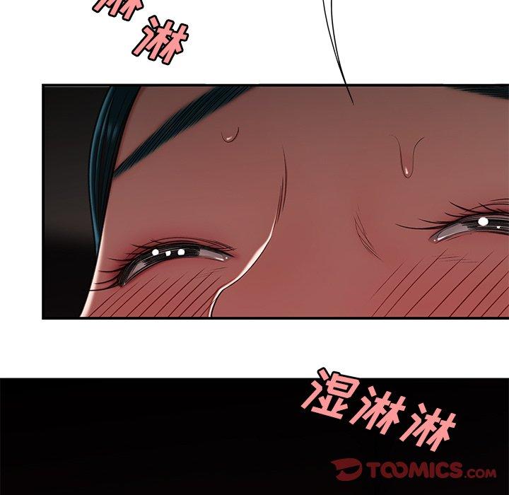 韩国漫画致命牢笼韩漫_致命牢笼-第16话在线免费阅读-韩国漫画-第15张图片