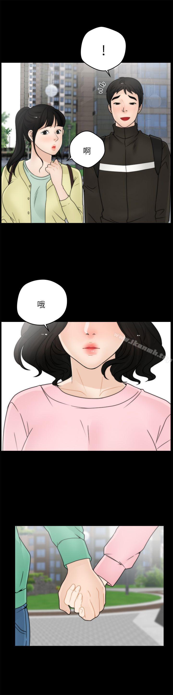 韩国漫画偷偷爱韩漫_偷偷爱-第15话在线免费阅读-韩国漫画-第22张图片