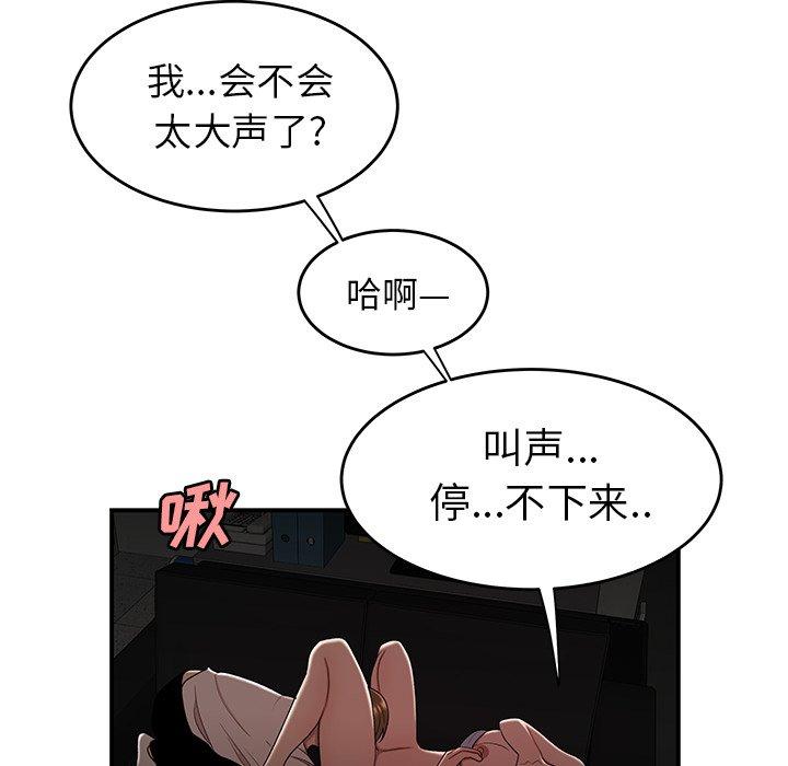 韩国漫画致命牢笼韩漫_致命牢笼-第16话在线免费阅读-韩国漫画-第32张图片