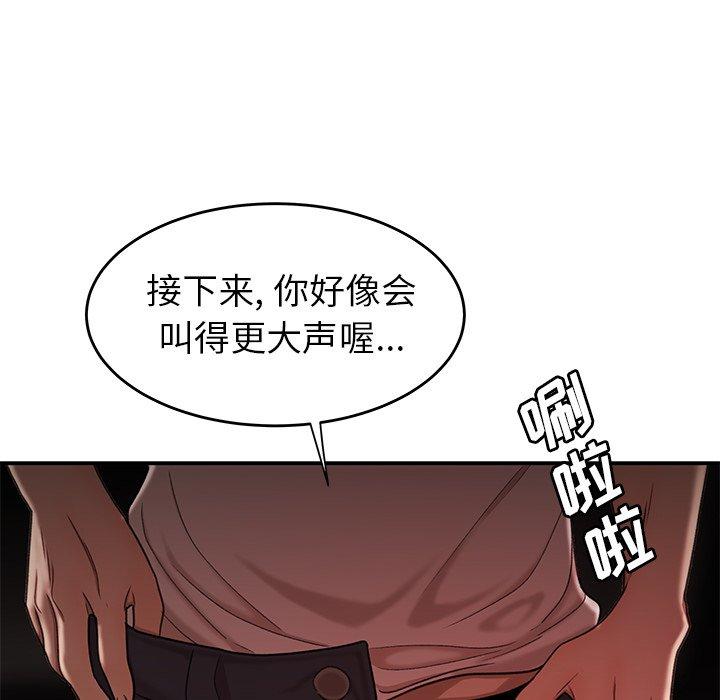 韩国漫画致命牢笼韩漫_致命牢笼-第16话在线免费阅读-韩国漫画-第34张图片