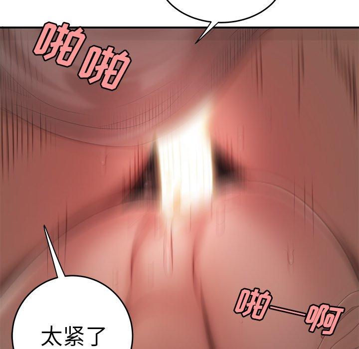 韩国漫画致命牢笼韩漫_致命牢笼-第16话在线免费阅读-韩国漫画-第62张图片