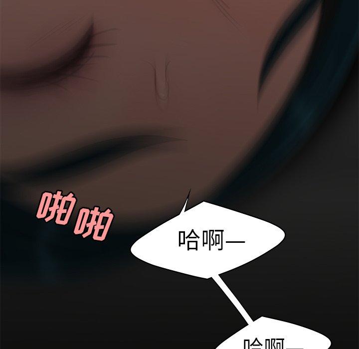 韩国漫画致命牢笼韩漫_致命牢笼-第16话在线免费阅读-韩国漫画-第67张图片