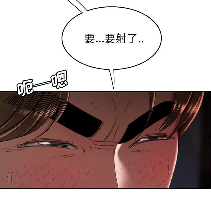 韩国漫画致命牢笼韩漫_致命牢笼-第16话在线免费阅读-韩国漫画-第82张图片