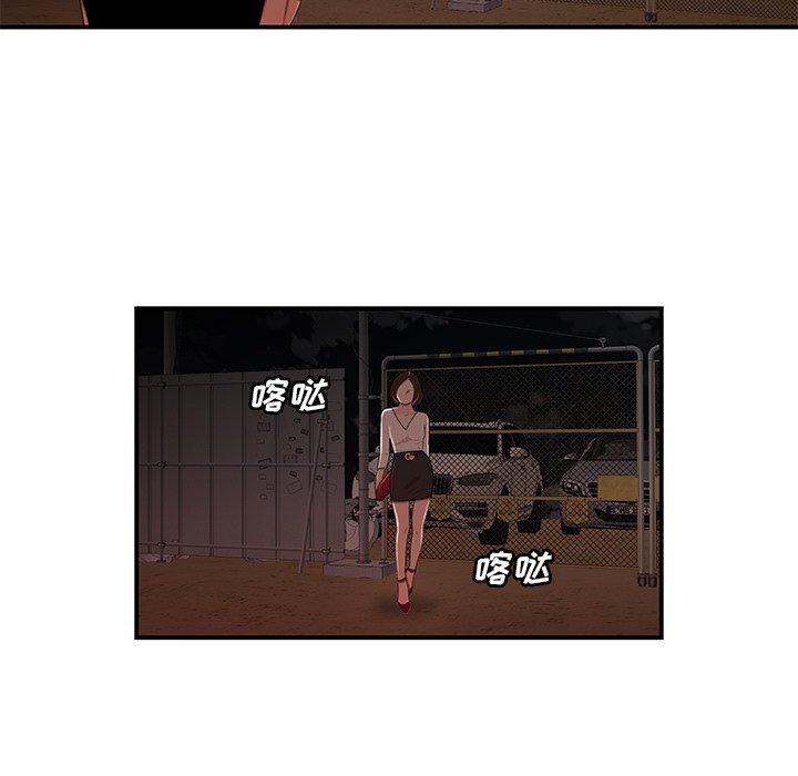 韩国漫画致命牢笼韩漫_致命牢笼-第16话在线免费阅读-韩国漫画-第108张图片