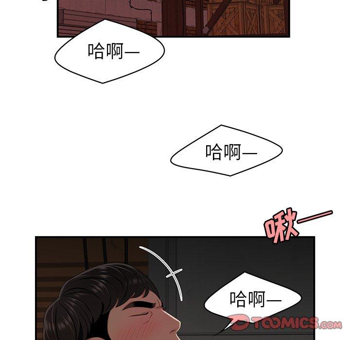 韩国漫画致命牢笼韩漫_致命牢笼-第17话在线免费阅读-韩国漫画-第15张图片