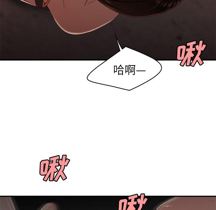 韩国漫画致命牢笼韩漫_致命牢笼-第17话在线免费阅读-韩国漫画-第20张图片