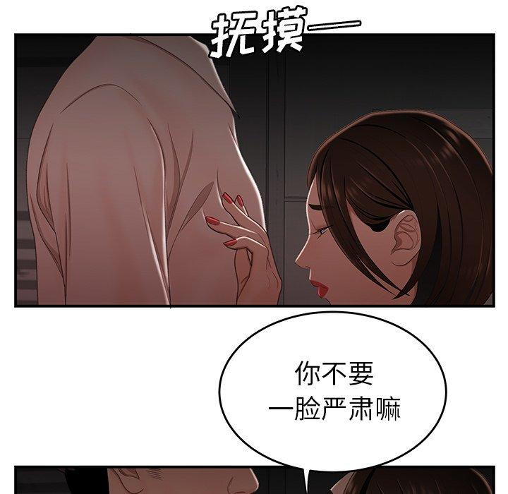 韩国漫画致命牢笼韩漫_致命牢笼-第17话在线免费阅读-韩国漫画-第32张图片