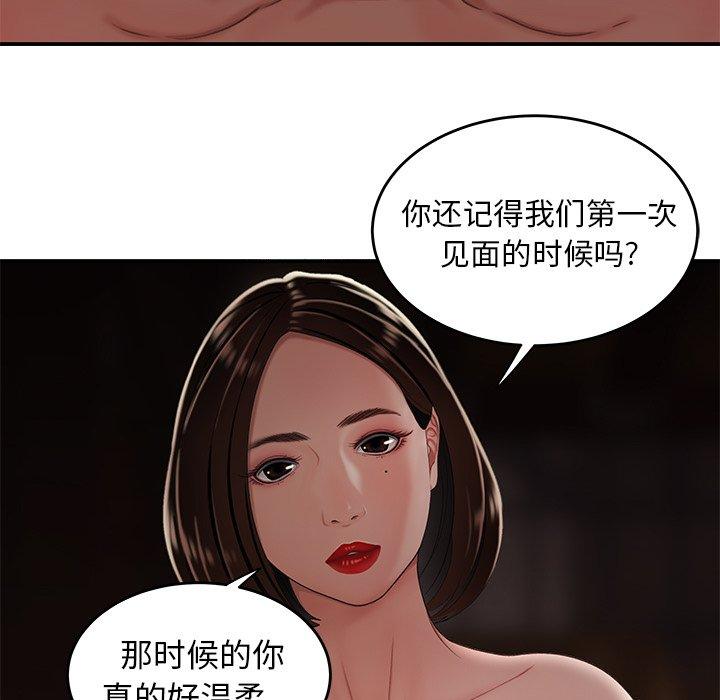 韩国漫画致命牢笼韩漫_致命牢笼-第17话在线免费阅读-韩国漫画-第40张图片