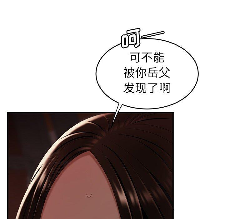 韩国漫画致命牢笼韩漫_致命牢笼-第17话在线免费阅读-韩国漫画-第50张图片