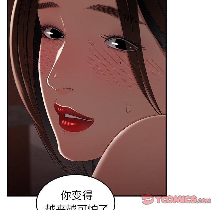 韩国漫画致命牢笼韩漫_致命牢笼-第17话在线免费阅读-韩国漫画-第51张图片