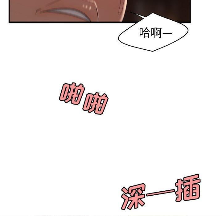 韩国漫画致命牢笼韩漫_致命牢笼-第17话在线免费阅读-韩国漫画-第74张图片