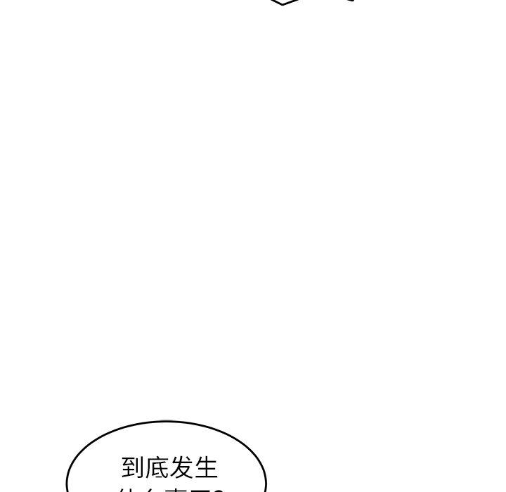 韩国漫画致命牢笼韩漫_致命牢笼-第17话在线免费阅读-韩国漫画-第113张图片