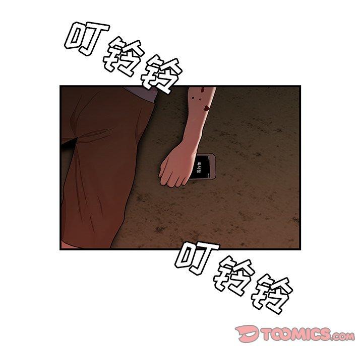 韩国漫画致命牢笼韩漫_致命牢笼-第17话在线免费阅读-韩国漫画-第123张图片