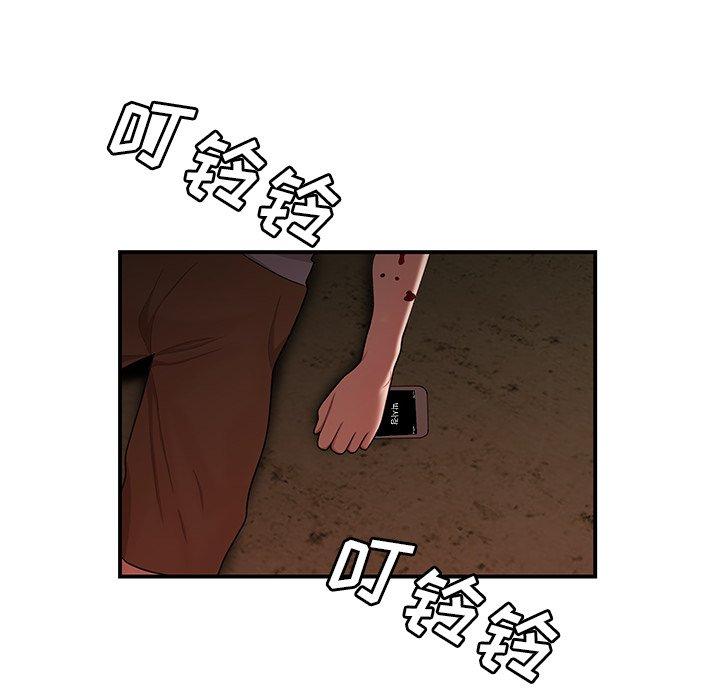 韩国漫画致命牢笼韩漫_致命牢笼-第18话在线免费阅读-韩国漫画-第10张图片