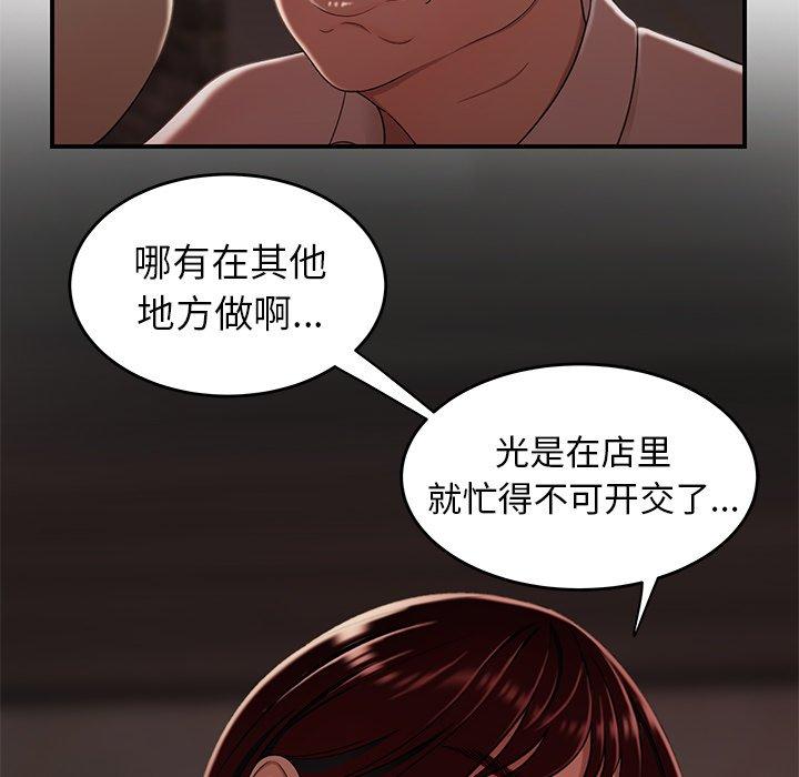 韩国漫画致命牢笼韩漫_致命牢笼-第18话在线免费阅读-韩国漫画-第25张图片