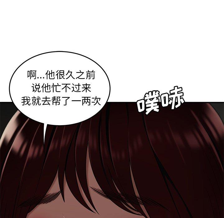 韩国漫画致命牢笼韩漫_致命牢笼-第18话在线免费阅读-韩国漫画-第33张图片