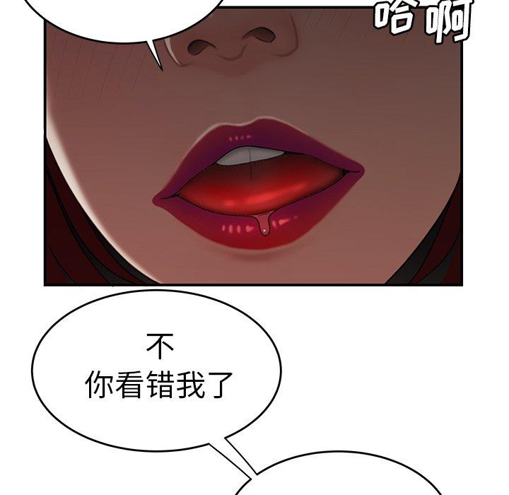 韩国漫画致命牢笼韩漫_致命牢笼-第18话在线免费阅读-韩国漫画-第35张图片