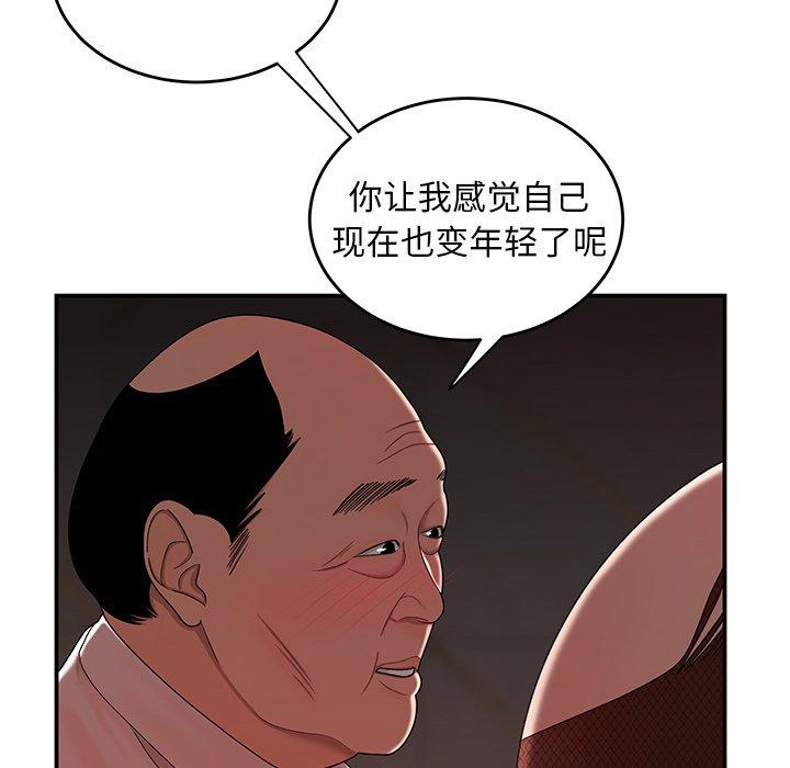 韩国漫画致命牢笼韩漫_致命牢笼-第18话在线免费阅读-韩国漫画-第59张图片