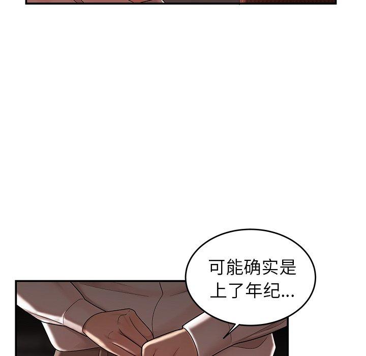 韩国漫画致命牢笼韩漫_致命牢笼-第18话在线免费阅读-韩国漫画-第60张图片