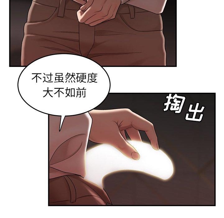 韩国漫画致命牢笼韩漫_致命牢笼-第18话在线免费阅读-韩国漫画-第61张图片