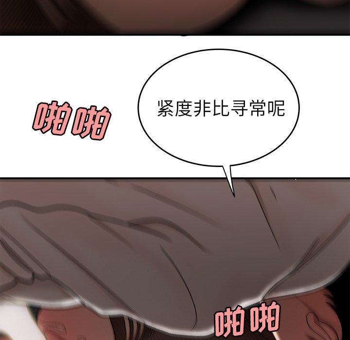 韩国漫画致命牢笼韩漫_致命牢笼-第18话在线免费阅读-韩国漫画-第64张图片