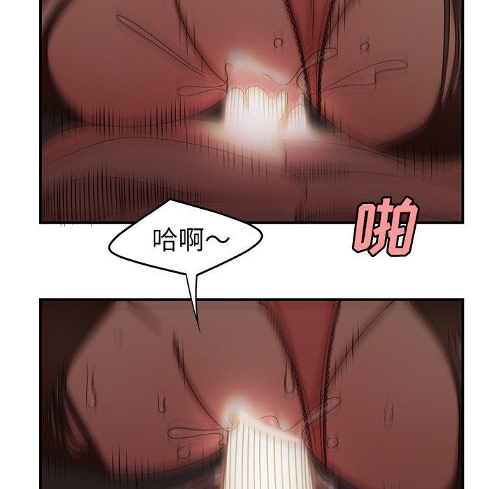 韩国漫画致命牢笼韩漫_致命牢笼-第18话在线免费阅读-韩国漫画-第67张图片