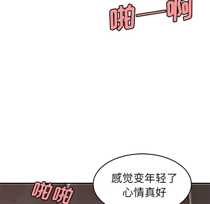 韩国漫画致命牢笼韩漫_致命牢笼-第18话在线免费阅读-韩国漫画-第69张图片