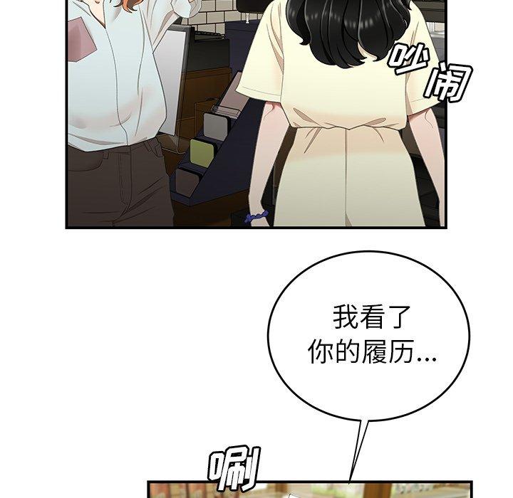 韩国漫画致命牢笼韩漫_致命牢笼-第18话在线免费阅读-韩国漫画-第83张图片