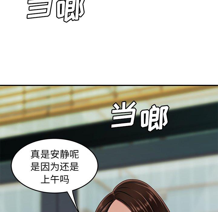 韩国漫画致命牢笼韩漫_致命牢笼-第18话在线免费阅读-韩国漫画-第92张图片