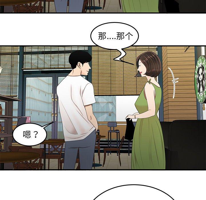 韩国漫画致命牢笼韩漫_致命牢笼-第18话在线免费阅读-韩国漫画-第100张图片