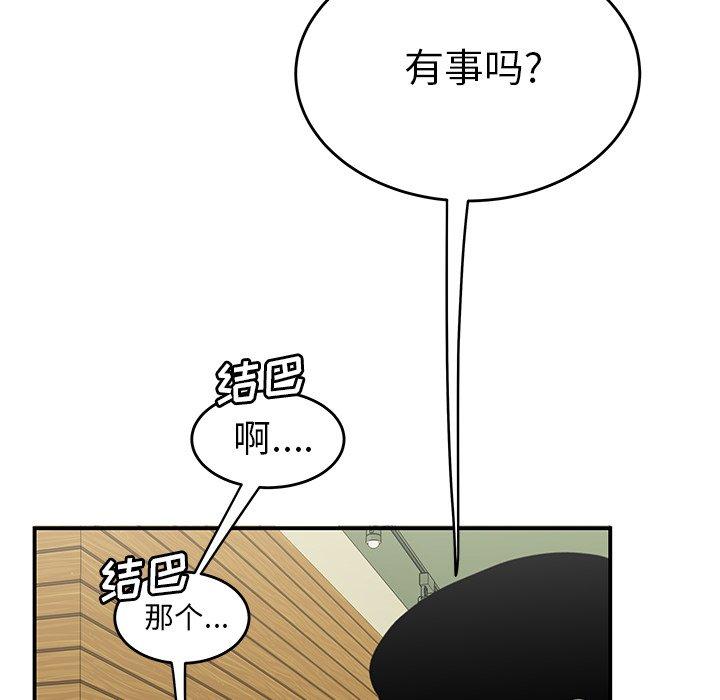 韩国漫画致命牢笼韩漫_致命牢笼-第18话在线免费阅读-韩国漫画-第101张图片