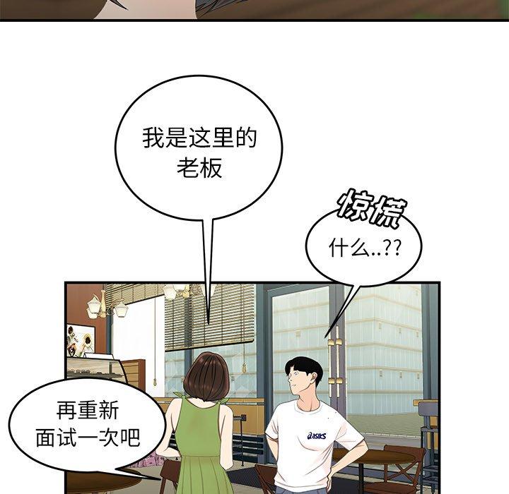 韩国漫画致命牢笼韩漫_致命牢笼-第18话在线免费阅读-韩国漫画-第105张图片