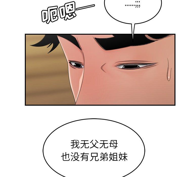 韩国漫画致命牢笼韩漫_致命牢笼-第18话在线免费阅读-韩国漫画-第116张图片