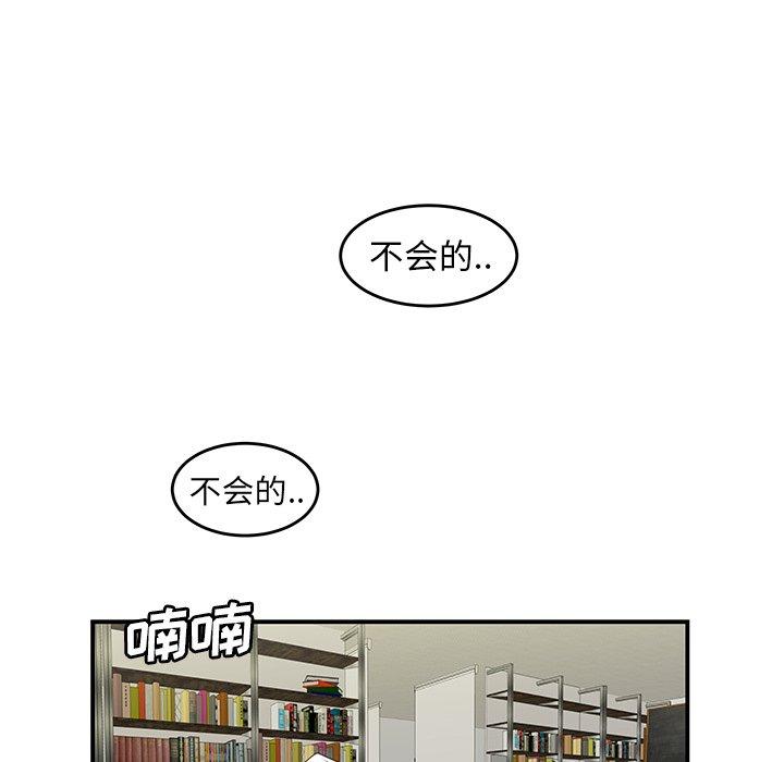 韩国漫画致命牢笼韩漫_致命牢笼-第19话在线免费阅读-韩国漫画-第19张图片